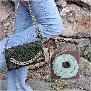 Πλεκτή τσάντα ώμου σε λαδί απόχρωση με χακί κοκκάλινη αλυσίδα