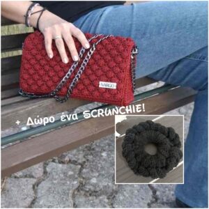 Πλεκτή κόκκινη τσάντα ώμου / χιαστί με διπλή μαύρη μεταλλική αλυσίδα!